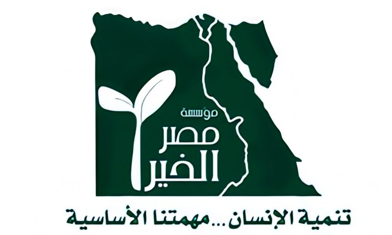 مصر الخير تطلق شراكة استراتيجية لتطوير 5 مدارس مجتمعية في 4 محافظات