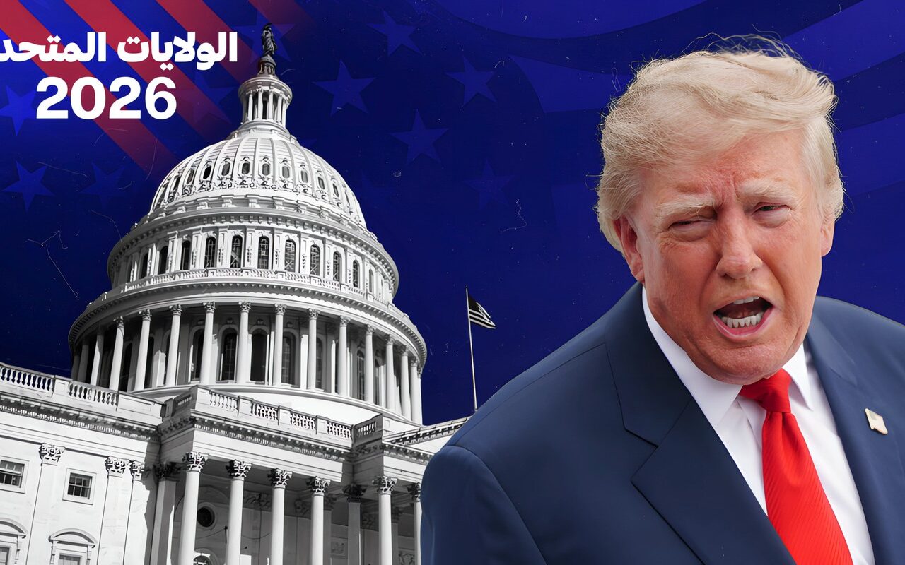 الكونغرس، استطلاعات الرأي، التمويل… ما نعرفه عن الانتخابات النصفية الأمريكية بالأرقام