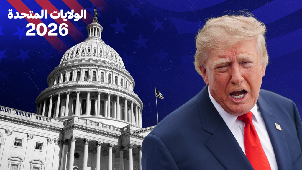 تهدف إلى تجديد تشكيل الكونغرس… ما هي الانتخابات النصفية الأمريكية وما أهميتها؟