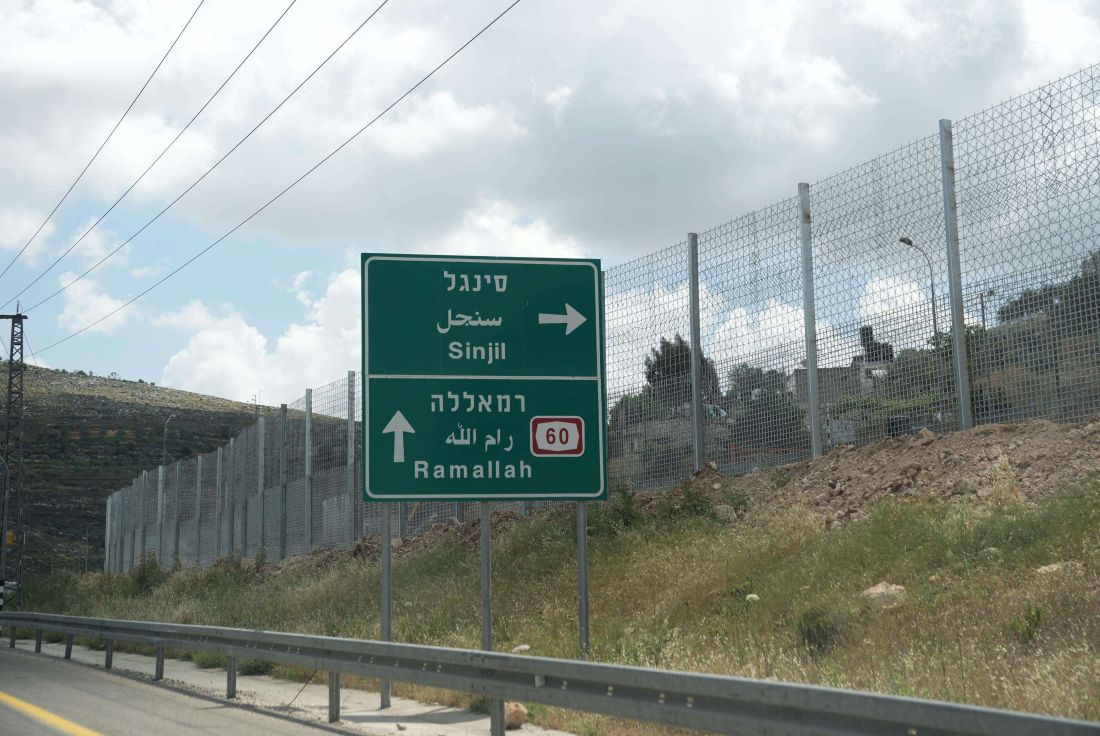 بوابة إسرائيلية تنغص فرحة عروس فلسطينية في سنجل